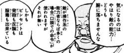 27415 B