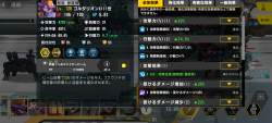 1724479 B