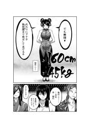 248554 B