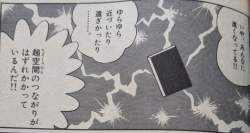 609981 B