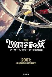 74762 B