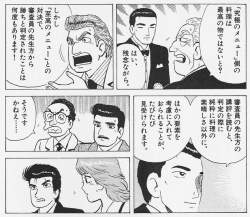 356710 B