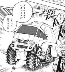 35225 B