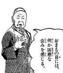 74319 B