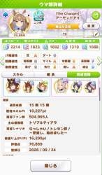 409773 B