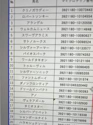 725347 B