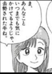74542 B