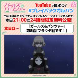 702923 B