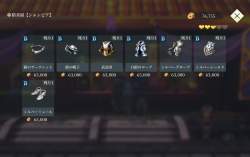 1079526 B