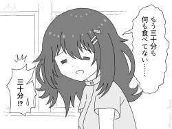 75673 B
