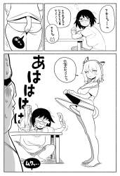 689583 B