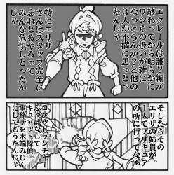807531 B