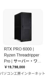 22045 B
