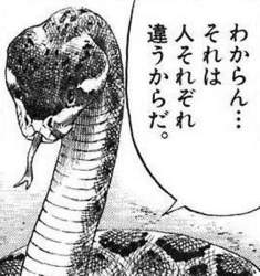 76890 B