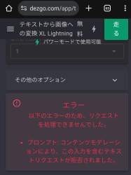 87061 B