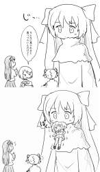 1369420 B