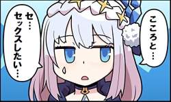 84426 B