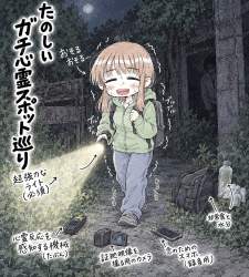 3203143 B