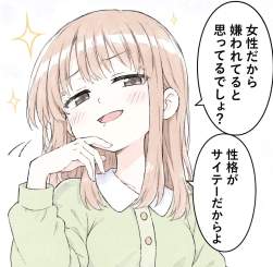 246708 B