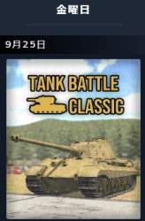 27053 B