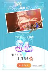 1463695 B