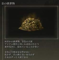 51194 B