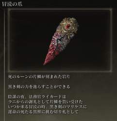 540040 B