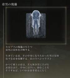 87524 B