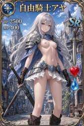 5281513 B