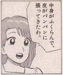 59785 B