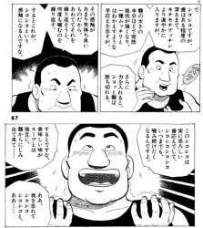 125854 B