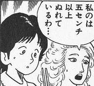 40492 B