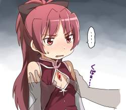 381093 B