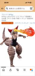 996142 B