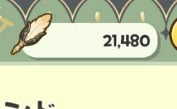 13248 B
