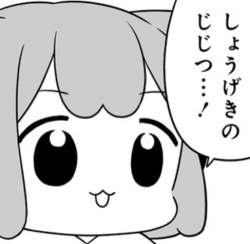 86087 B