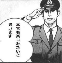 27514 B