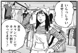 740336 B