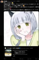 521172 B