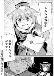 424715 B