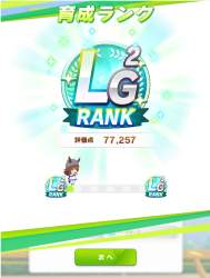 257745 B
