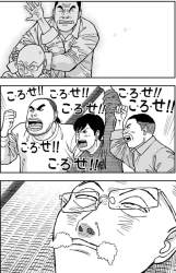 954441 B