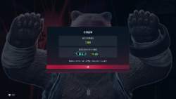 133048 B
