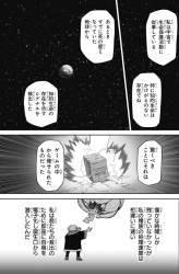 224845 B