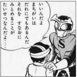 45421 B