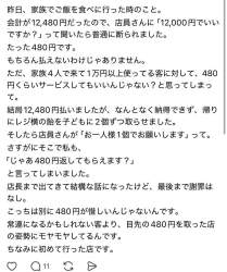 145988 B