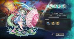 2465088 B