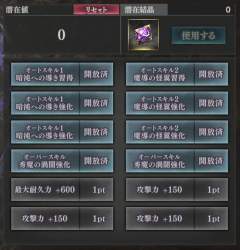 389058 B