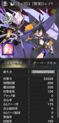 310919 B