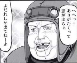 32528 B